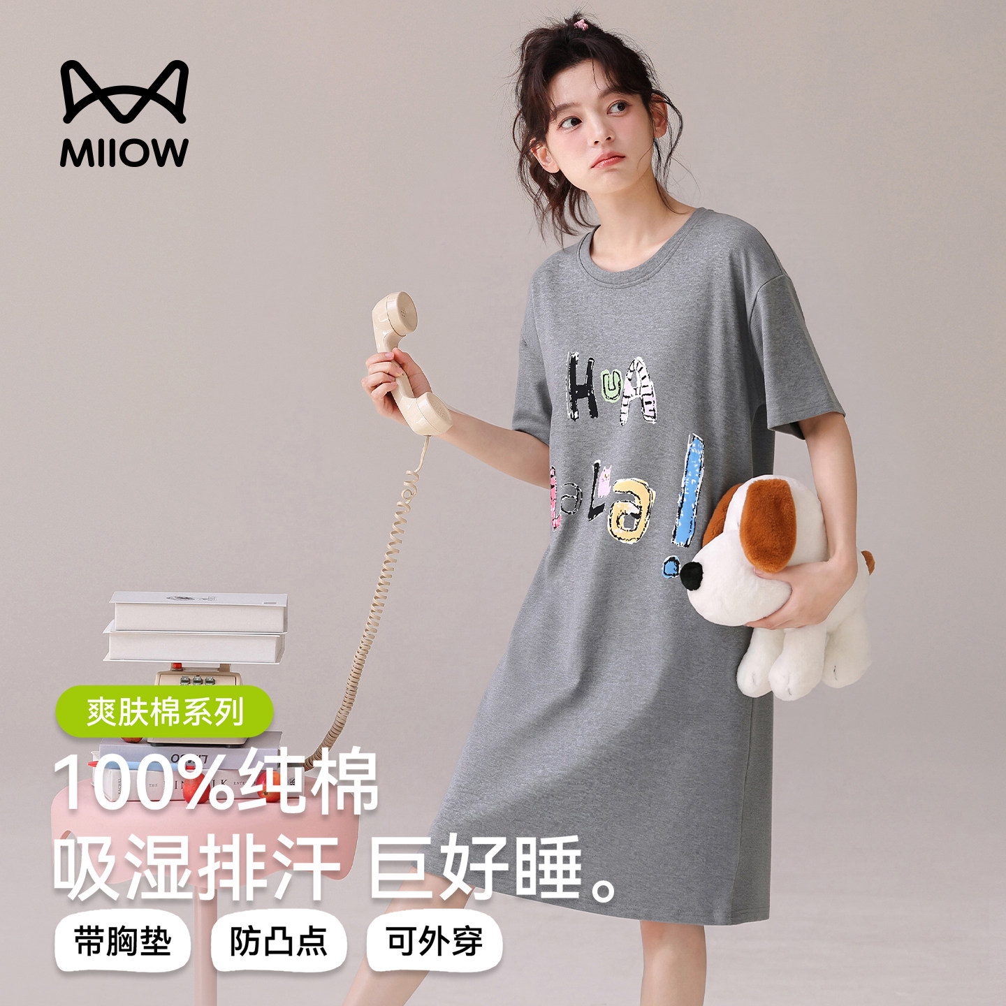 猫人带胸垫可外穿睡裙女士纯棉图片