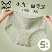 女士抗菌裆无痕夏季 薄款 透气少女生2026新款 猫人纯棉内裤 三角短裤