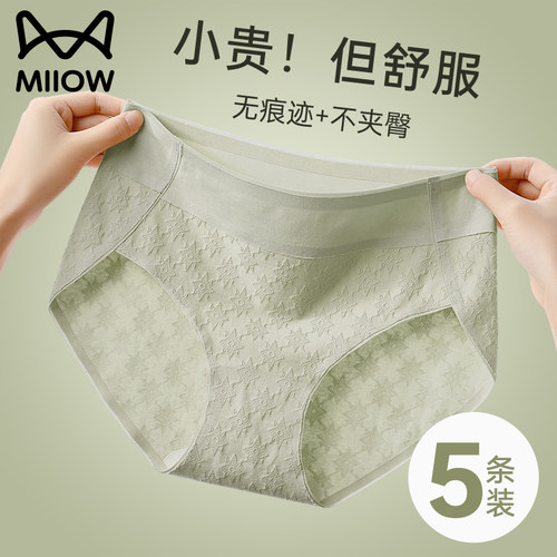 纯棉提花，新疆抗菌长绒棉，舒适贴合