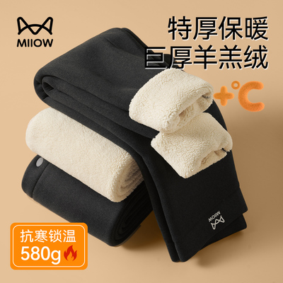 猫人儿童校服神器加绒加厚保暖裤