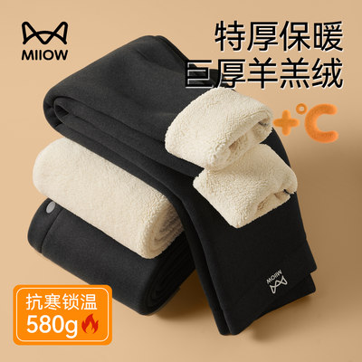 猫人儿童校服神器加绒加厚保暖裤