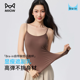 猫人吊带背心女内搭打底带胸垫无痕聚拢内衣可外穿一体式 美背文胸