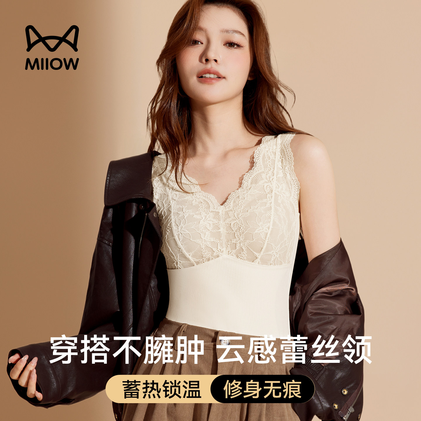 猫人保暖背心女带胸垫秋冬修身内搭打底衫免穿文胸蕾丝可外穿上衣