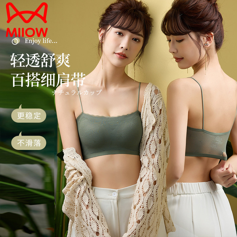 猫人内衣女文胸无钢圈文胸细肩带抹胸春夏季少女舒适打底美背吊带高性价比高么？