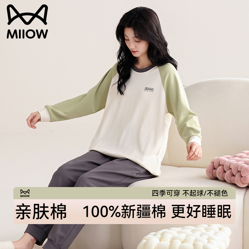猫人优品纯棉圆领睡衣