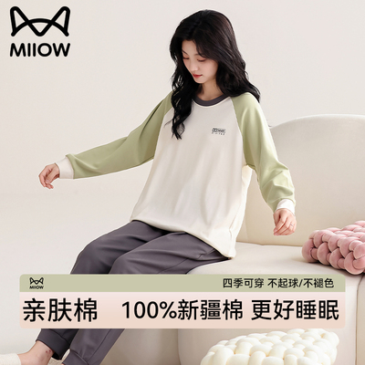 猫人优品纯棉圆领睡衣