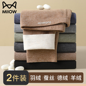 秋冬季 男士 猫人德绒保暖裤 薄款 无痕2026新款 男款 绒裤 加绒秋裤 线裤