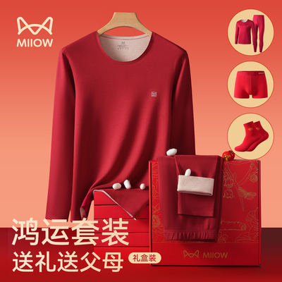 2026马年本命年衣服礼盒装送爸妈