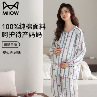 新款 猫人纯棉孕妇睡衣女夏季 哺乳吸汗纱布带胸垫月子服外穿家居服
