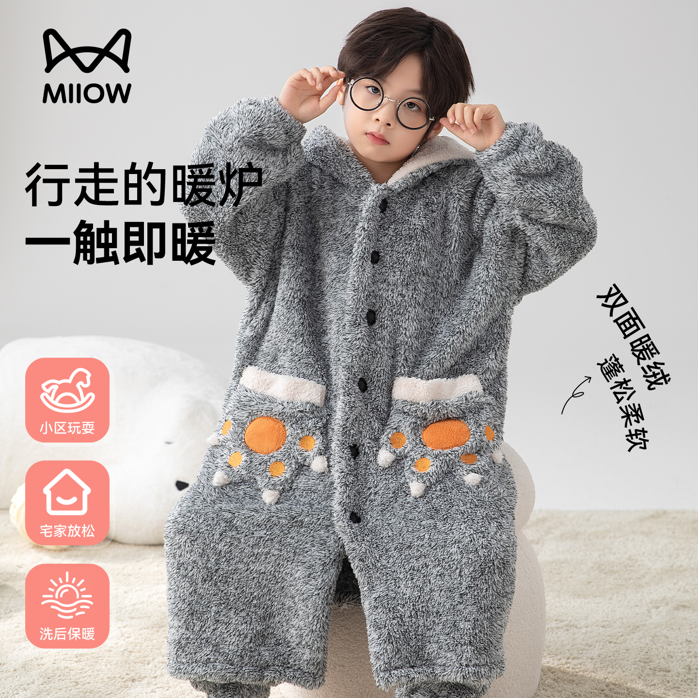 猫人珊瑚绒儿童睡衣中大童家居服