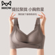 猫人塑形内衣女小胸聚拢提拉显大收副乳防下垂2026夏季 新款 文胸罩
