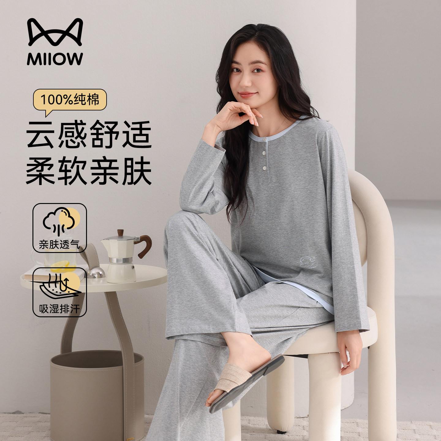 猫人2026超火家居服女士纯棉睡衣女款秋春长袖上衣长裤休闲套装女