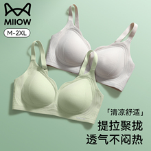 猫人内衣女夏薄款小胸聚拢提拉收副乳防下垂2025新款爆款无痕文胸