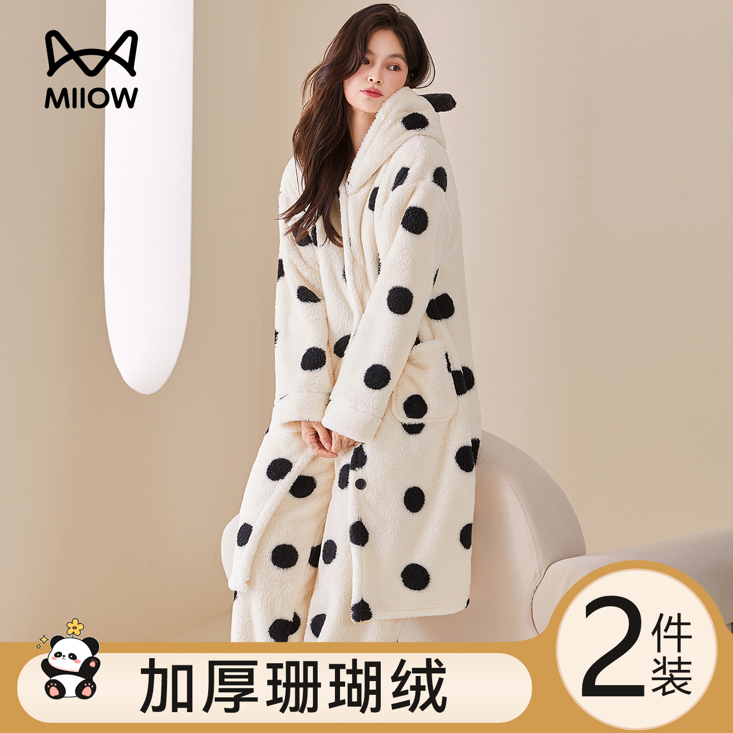 猫人优品法兰绒睡袍女秋冬可外穿