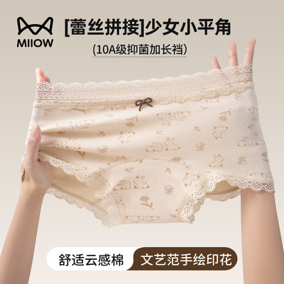 猫人纯棉抗菌蕾丝边女三角裤