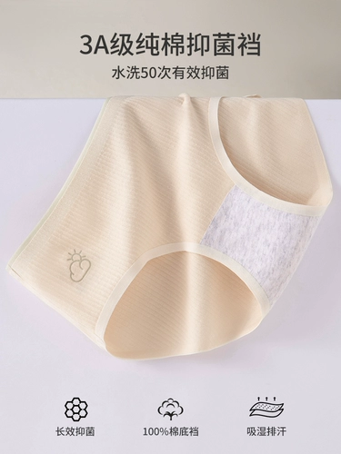 Трусы, летние тонкие хлопковые антибактериальные штаны, шорты, средняя посадка