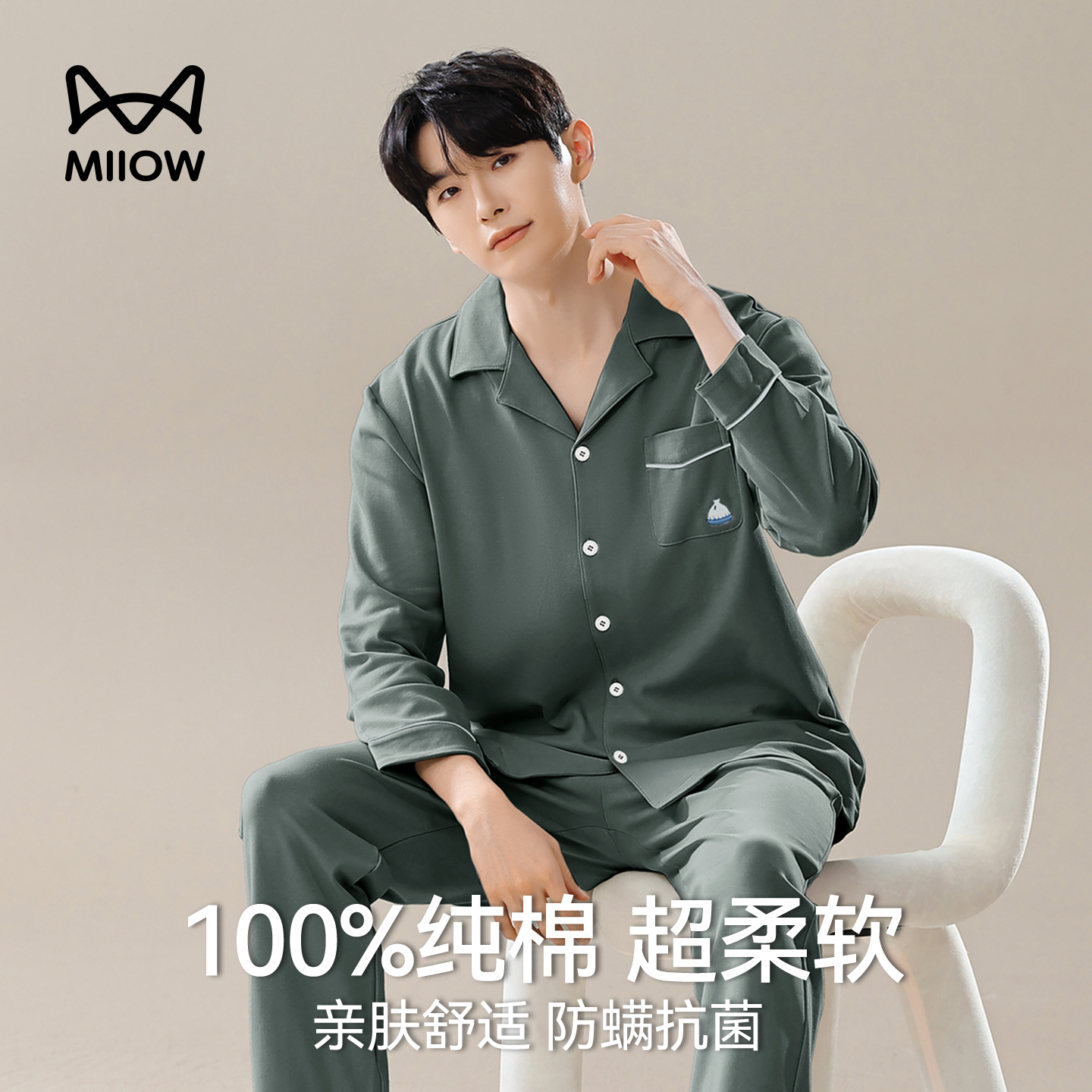 猫人男秋冬纯棉保暖外穿睡衣套装