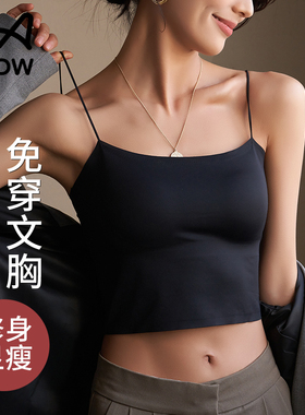 小吊带背心女内搭带胸垫一体美背文胸白黑色抹胸性感打底一字上衣