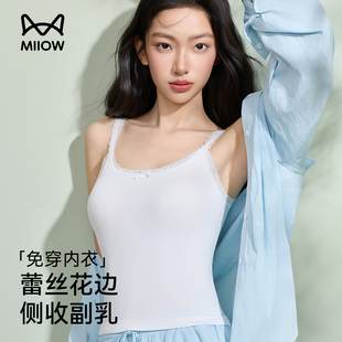 猫人白色蕾丝吊带背心女内搭带胸垫可外穿夏季 上衣打底 防走光无袖