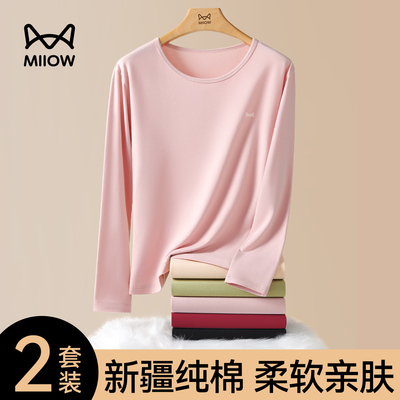 猫人优品纯棉秋衣秋裤情侣套装秋