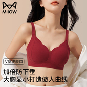 猫人红色内衣女大胸显小聚拢上托收副乳防下垂2026新款 文胸罩 爆款