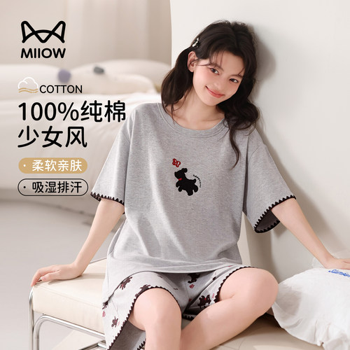 猫人优品纯棉小狗可外穿睡衣女款
