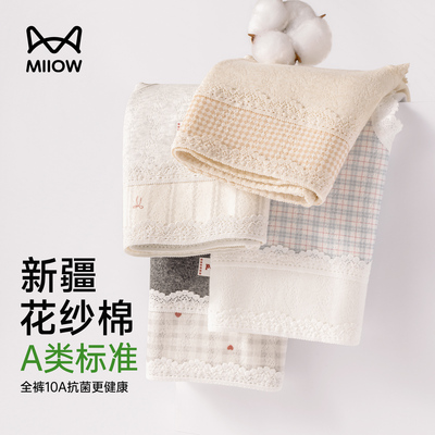 猫人纯棉内裤女士2025新款抗菌裆少女生三角裤中腰无痕舒适蕾丝边