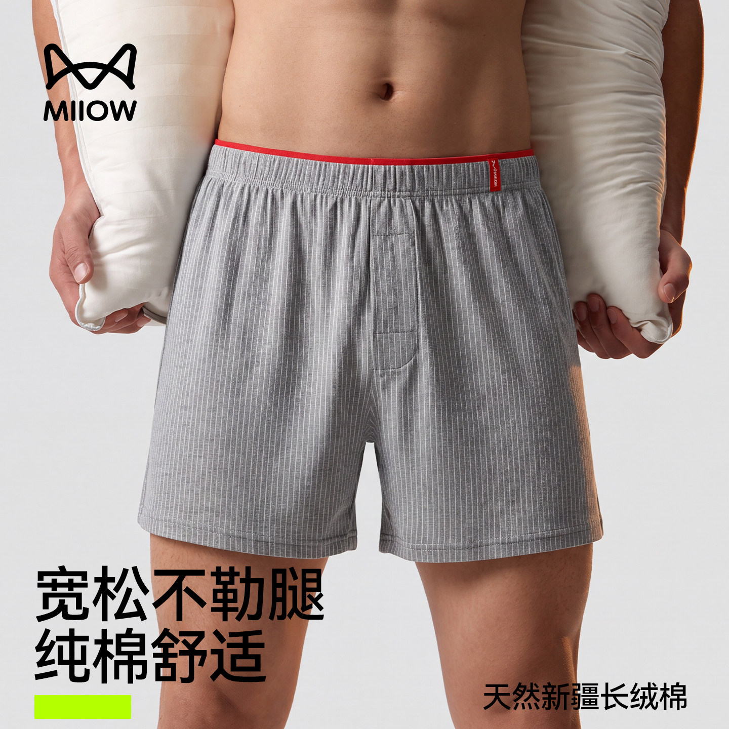 猫人男士阿罗裤男款纯棉四角短裤图片