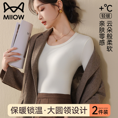 猫人优品半高领长袖针织打底衫