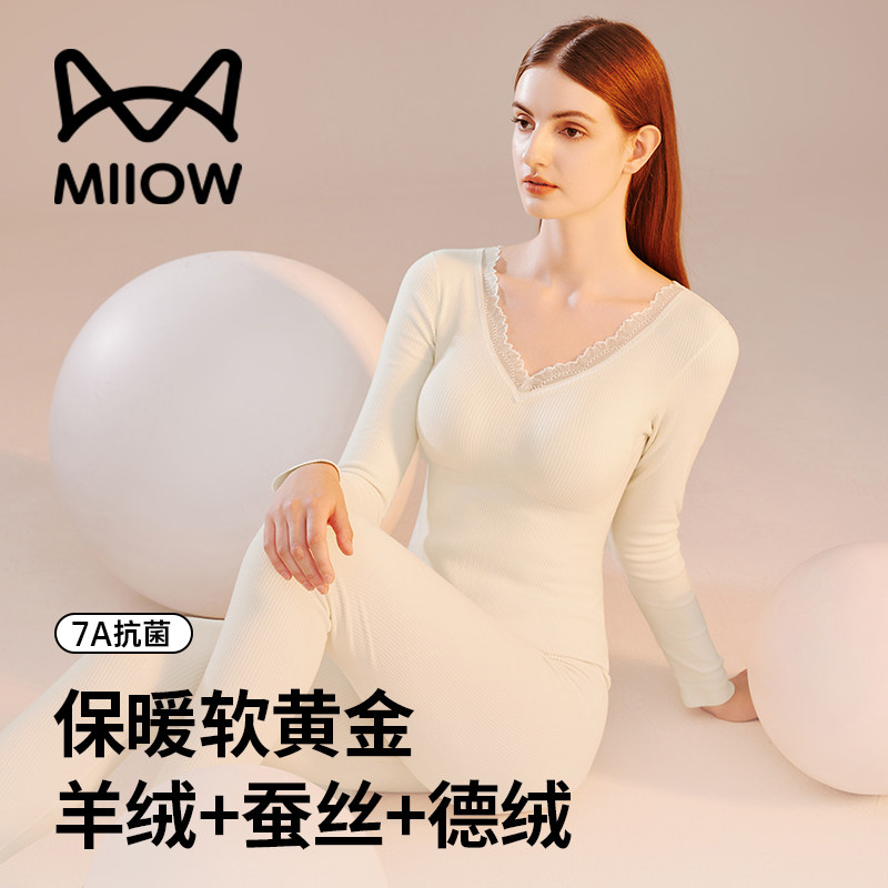 猫人保暖内衣秋衣秋裤女士蓄热锁温自带胸垫无痕免穿文胸套装冬款,女士内衣/男士内衣/家居服,保暖套装,淘宝优惠券,粉丝福利购,淘宝优惠卷
