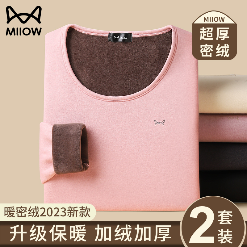 猫人女士圆领加绒速暖保暖上装