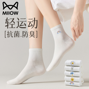 猫人白色袜子女士中短筒春秋款 纯棉吸汗防臭运动短袜可爱刺绣潮袜