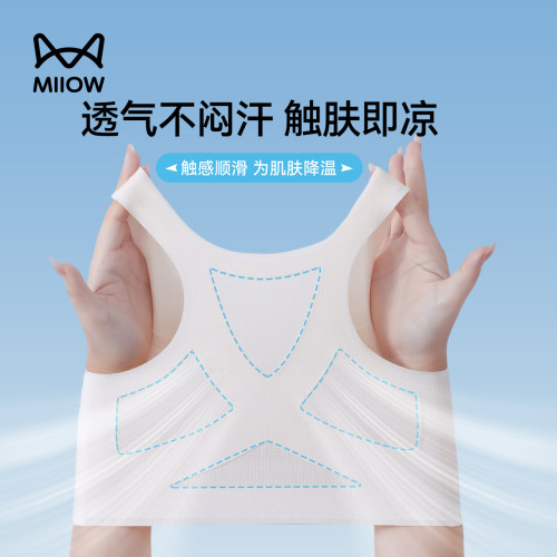 猫人青少年夏季薄款运动透气背心