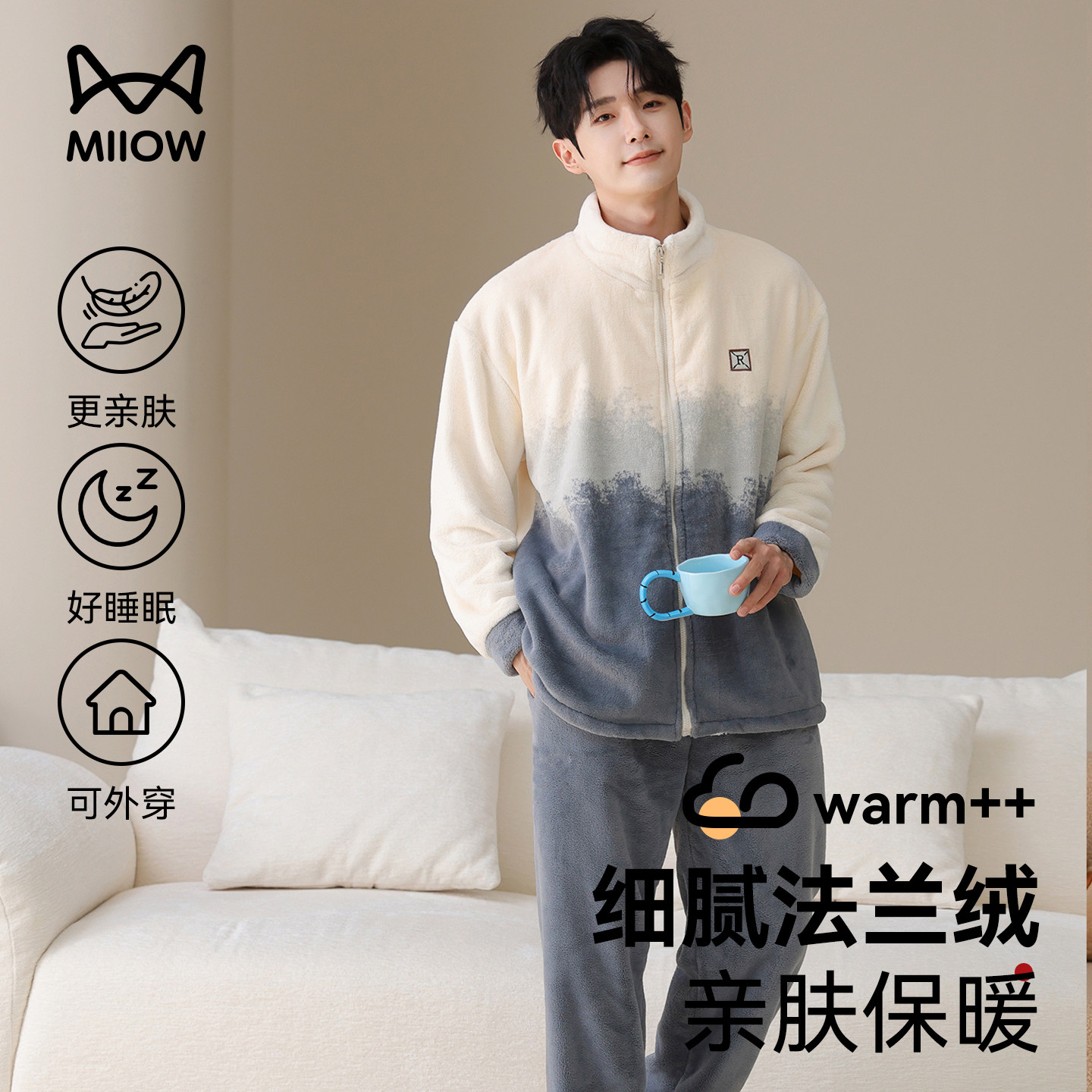 猫人睡衣男2025新款秋冬季法兰绒加绒加厚保暖立领男士家居服套装