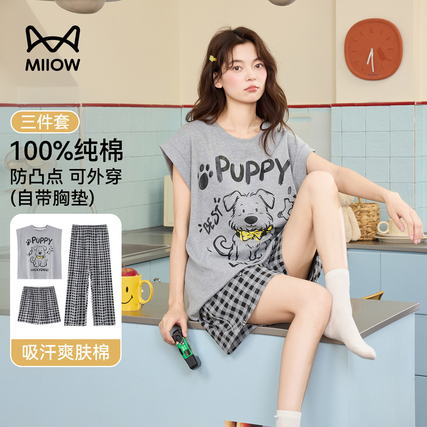 猫人女款背心长裤三件套夏可外穿图片