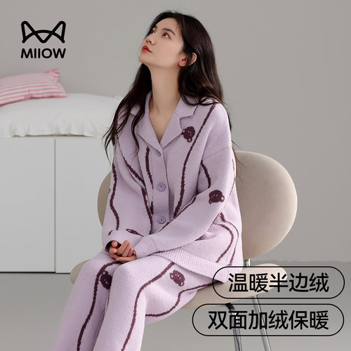 猫人女款半边绒睡衣2025新款