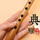 伦星精制苦竹笛子素笛儿童成人初学零基础横笛乐器学生笛E调 基