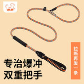 形酷狗狗防爆冲牵引绳一体式 P链拴狗链大型犬边牧柯基金毛训狗p绳