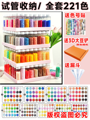 BINGO拼豆补充包221色齐色现货