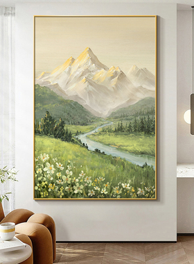 网红山水画客厅水挂沙发背景装墙饰画入户画玄流生财风景正对门壁