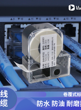 VariMark威码VT2010/VT3000电线电缆卷覆式标识电力通讯缠绕标签卷复式透明自覆膜耐油污耐溶剂设备布线标识