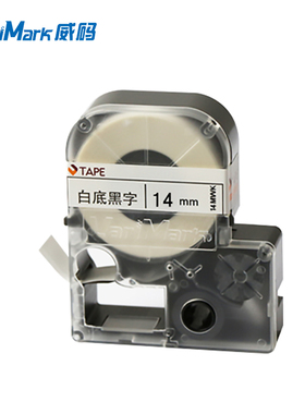 威码聚酯覆膜标签带GT100/GT600/GT1000标签机原装色带6mm 10mm 12mm 14mm通讯线缆标签带固定资产不干胶防水