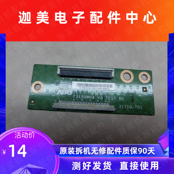 格力全新原厂中央空调风管机 FG12H/D-N4内机电线路控制主板_虎窝淘