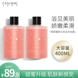 范里奇奇 Увлажняющий парфюмированный гель для душа подходит для мужчин и женщин, популярно в интернете