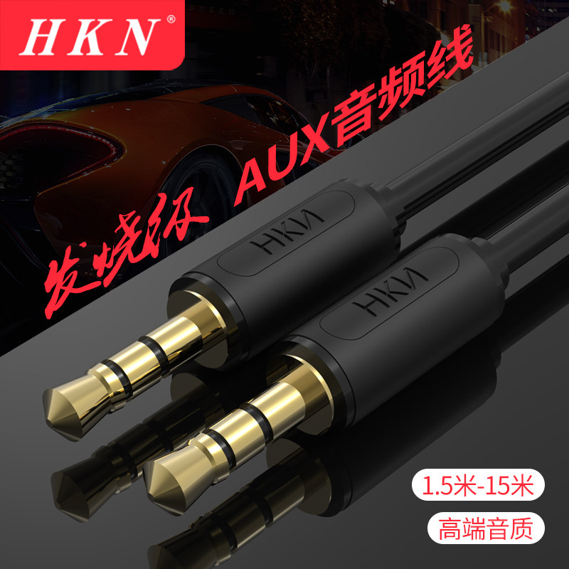 aux音频线 3.5mm公对公 车用电脑音箱线连接线 双头车载音响耳机|msdalam kategori Aksesori Digital 3C, peralatan rumah &amp; Aksesori, Kabel video/kabel audio/kabel AV - dari Buy2taobao.com untuk memberikan perkhidmatan ejen Taobao profesional membeli