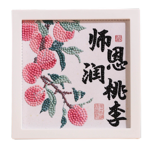 教师节礼物2024新款手工diy钻石画贴画幼儿园送男女老师实用礼品