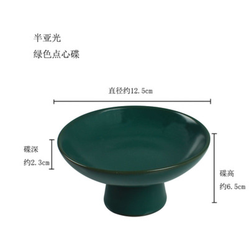 高脚的干果盘儿水果盘高脚茶点盘糕点中式茶道高足禅意精致茶点碟