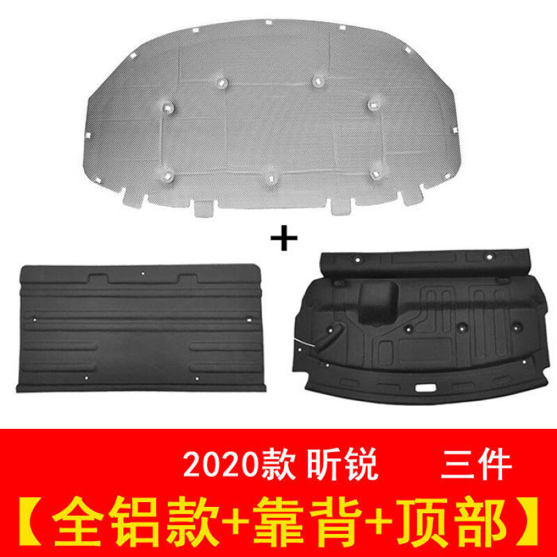 迪彦适用于斯柯达20款昕锐13-19款昕锐昕动发动机隔音棉引擎20款怎么看?