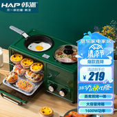 韩派 HAP 多士炉早餐烤面包机多功能四合一家用电热烤箱轻食机