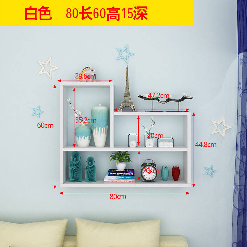 草木香创意墙上置物架打孔壁挂墙架壁柜墙壁墙面卧室隔板书架现代